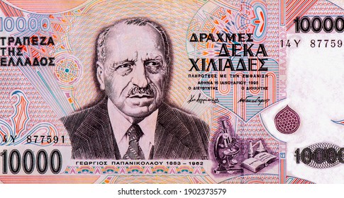 Doctor Georgios Papanikolaou. Portrait from Greek 10,000 Drachma 1995 Banknotes. is celebrated for inventing the Pap test, which detects early signs of uterine and cervical cancer in women.