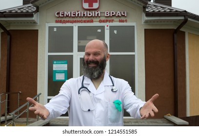 The Doctor On The Background Of The Premises 