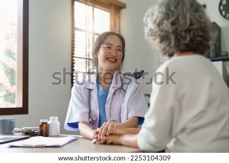 Doctor talking with elderly asian woman. Female primary care physician having conversation with older woman. Elderly Healthcare