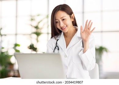 Doctor Watching Laptop Computer And Having Video Conference At Clinic.