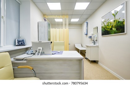 Doctor's Office In Clinic, Consulting Room Interior. Clean And Light Empty Cabinet Of Doctor Gynecologist. Medical Workplace With Table And Computer. Moscow - Sep 15, 2017.