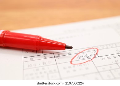 Documents with annual income. Translation: type. Amount paid. Deductions. Salary. Bonuses. Inside. Thousand. Yen. Distribute. - Shutterstock ID 2107800224