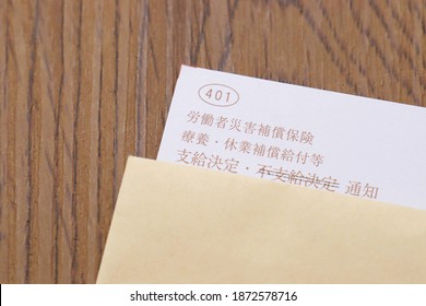 Documents With Japanese Written On Them. Translation: Workers' Accident Compensation Insurance, Medical Treatment, Compensation Benefits For Lost Time, Etc., Notice Of Decision To Grant Or Deny.