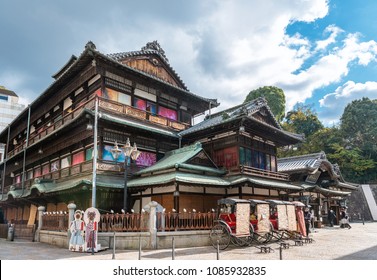 道後温泉 の画像 写真素材 ベクター画像 Shutterstock