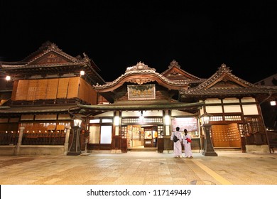 Dogo Onsen, Matsuyama, Japan