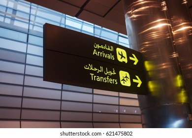 11,664 Sign At Airport Arrival Gate. Stock Photos, Images & Photography ...