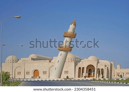 Doha, Qatar - May 17th 2023 - Inclined minaret in mosque, adjacent to the Sheikh Faisal Bin Qassim Al Thani Museum