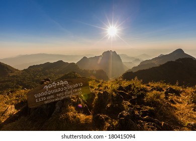 Doi Luang Chiang Dao ,Chiang Mai ,Thailand