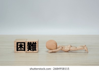A doll with a drooping pose and the word 
