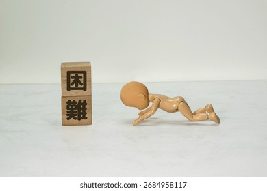 A doll with a drooping pose and the word 