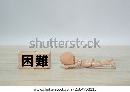 A doll with a drooping pose and the word 