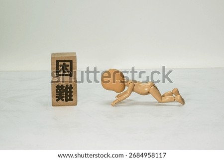 A doll with a drooping pose and the word 