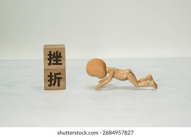 A doll with a drooping pose and the word 