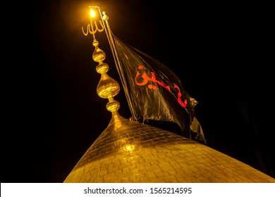 Dome With Lighthouses Shrine Of Imam Hussein Ibn Ali In Karbala Iraq