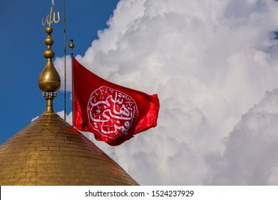 3,121 Karbala Images, Stock Photos & Vectors | Shutterstock