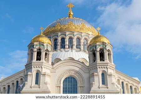 The dome of the Naval Cathedral of St. Nicholas the Wonderworker (1913) against the blue sky on a sunny day. Kronstadt, Russia