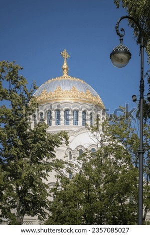 Dome of the Naval Cathedral of St. Nicholas, Kronstadt, saint petersburg.
