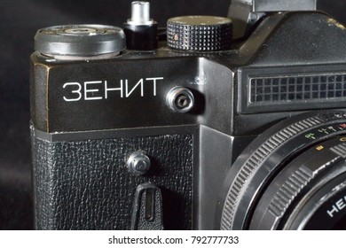 Donetsk, Ukraine: 25 December 2017 - Vintage Retro Soviet SLR Camera Zenit-ET With Helios 44-M Prime Lens.