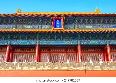 9 Donghua gate Images, Stock Photos & Vectors | Shutterstock