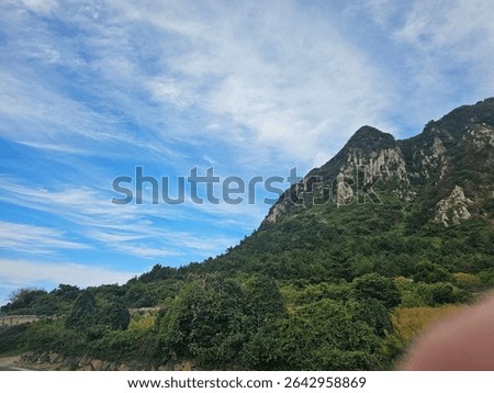 I don't remember, but this is a horizontal version of the spectacular view of Sanbangsan Mountain
