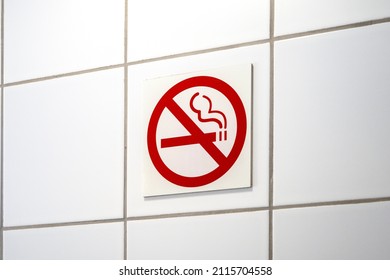 Don't smoke, smoking is not allowed red sign on the wall - Shutterstock ID 2115704558