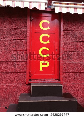 Door in Berlin CCCP on the door
