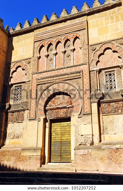 Door Famous Mosque Mezquita De Cordoba Stock Photo Edit Now