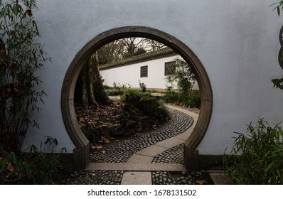 Door And Path And Chinese Park