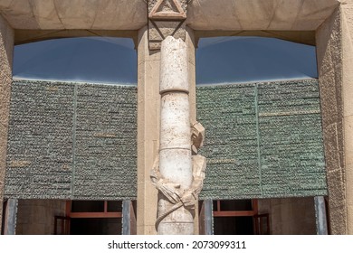 Doors Of Unfinished Sacred Family 