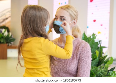 Double Mask On The Face. A Woman Wearing Two Medical Masks At The Same Time, Blue And Blue