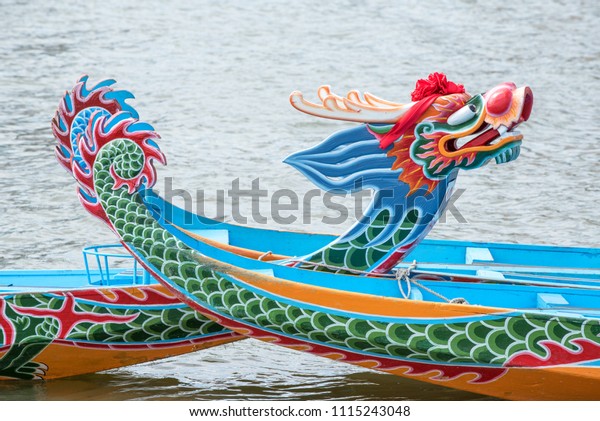 Dragon boat. Chinese
dragon boat festival