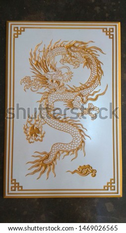 Dragon carved from the machine.