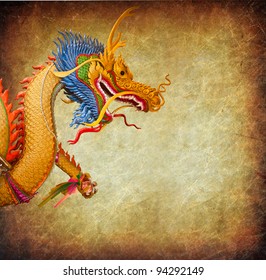 Dragon On Retro Background Stock Photo 94292149 | Shutterstock