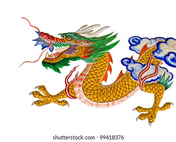 Chinese Dragon Modern Flat Illustration Chinese Stock Vector (Royalty ...