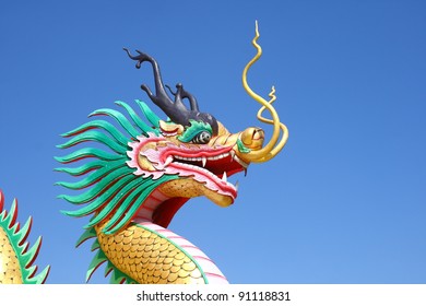 Dragon Statue Stock Photo 91118831 | Shutterstock