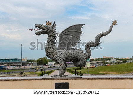 Dragon Zilant is the official symbol of Kazan