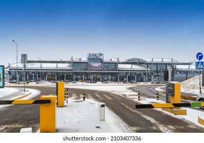 Drive Through The Barrier To Igor Sikorsky Kiev International Airport Zhuliany. One Of The Busiest Business Aviation Hubs In Europe: KIEV, UKRAINE - JANUARY 09, 2022