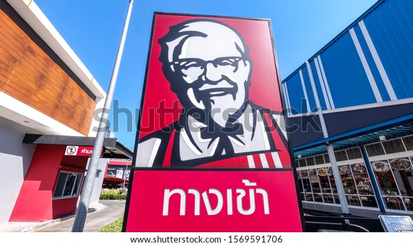 Drive Thru\
KFC Fried Chicken shop fast food restaurant, exterior design and\
sign. November 24, 2019 Bangkok,\
Thailand.