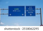 Driving rental car on roads and highways in touristic Jerez triangle, Cadiz region, Andalusia, Spain, road signs