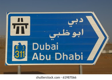 Dubai Abu Dhabi Blue Traffic Road Sign