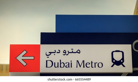 Dubai Metro Sign