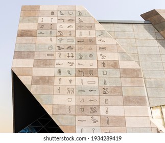 Dubai, UAE - 03.10.2021 EXPO 2020, Wall of the Egypt pavilion
