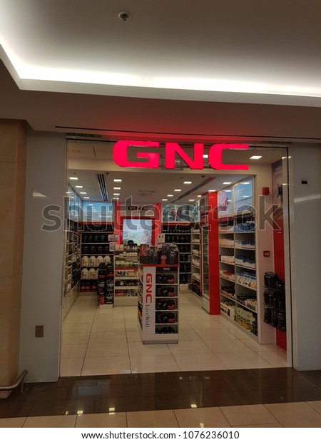 Dubai Uae April 12 Gnc Store Stock Photo Edit Now 1076236010