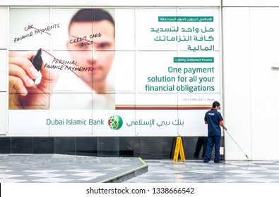 2,140 Dubai islamic bank Images, Stock Photos & Vectors | Shutterstock