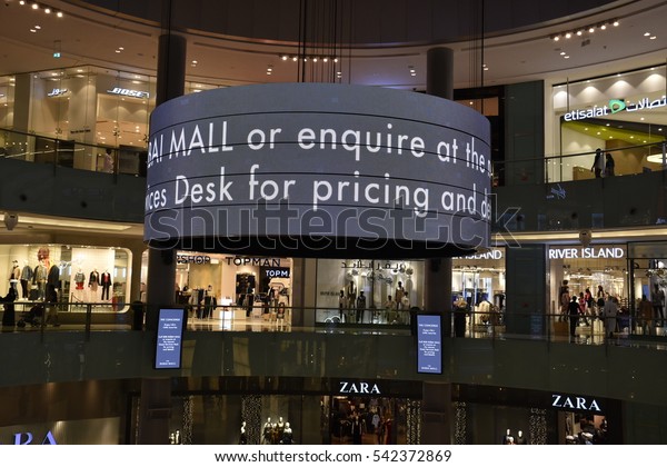 Dubai Uae Dec 10 Dubai Mall Royalty Free Stock Image