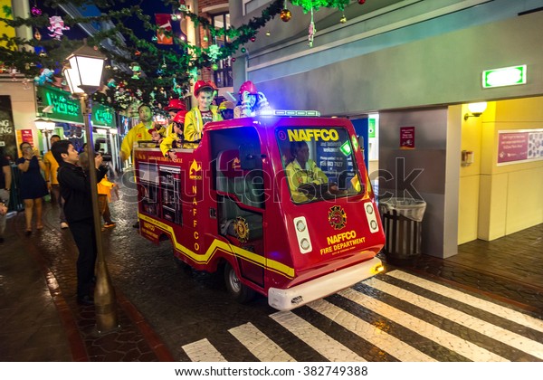 Dubai Uae December 5 Kidzania Kids Stock Photo Edit Now 382749388