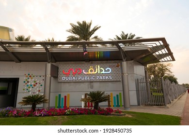 Dubai, UAE - February 25, 2021: Dubai Municipality's Dubai Public Park signboard at Zabeel Park entrance in Dubai.