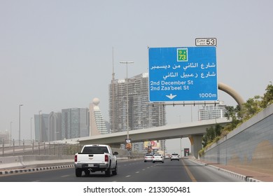 4,429 Arabic direction sign Images, Stock Photos & Vectors | Shutterstock