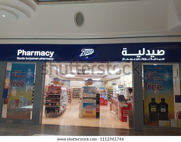 Dubai Uae May 15 Boots Pharmacy Stock Photo Edit Now 1112961746