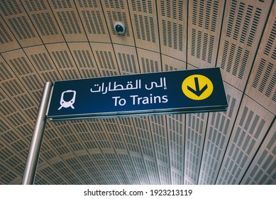 393 Dubai metro sign Images, Stock Photos & Vectors | Shutterstock